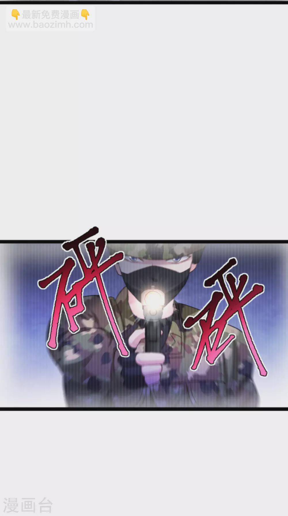 第149话 战霄，为什么你不在-第149话