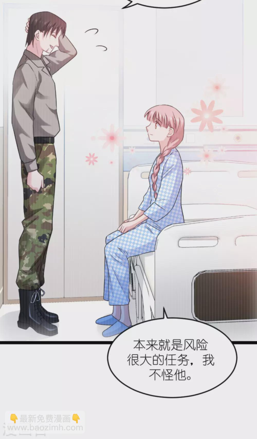 第149话 战霄，为什么你不在-第149话