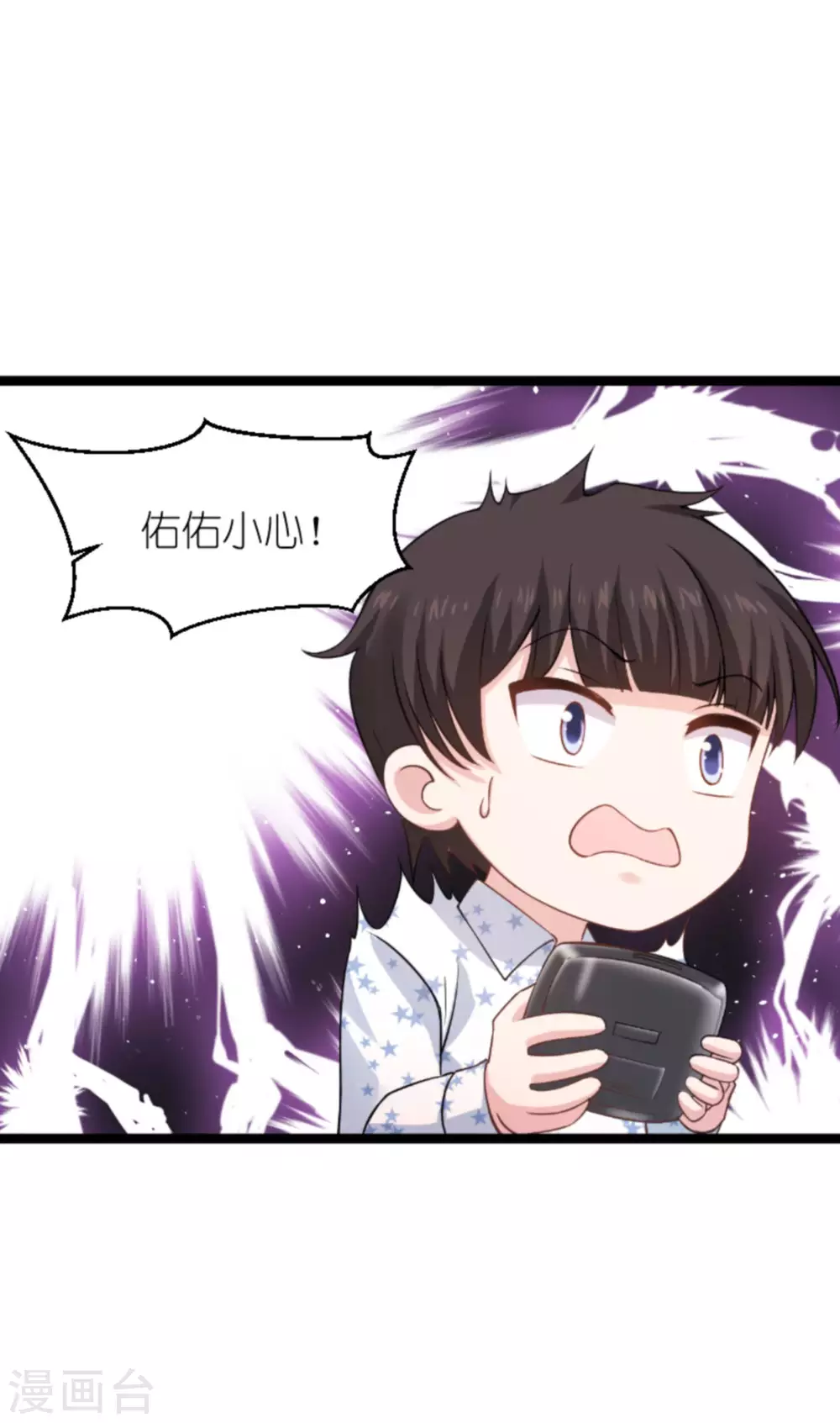 第151话 当妈也太难了-第151话