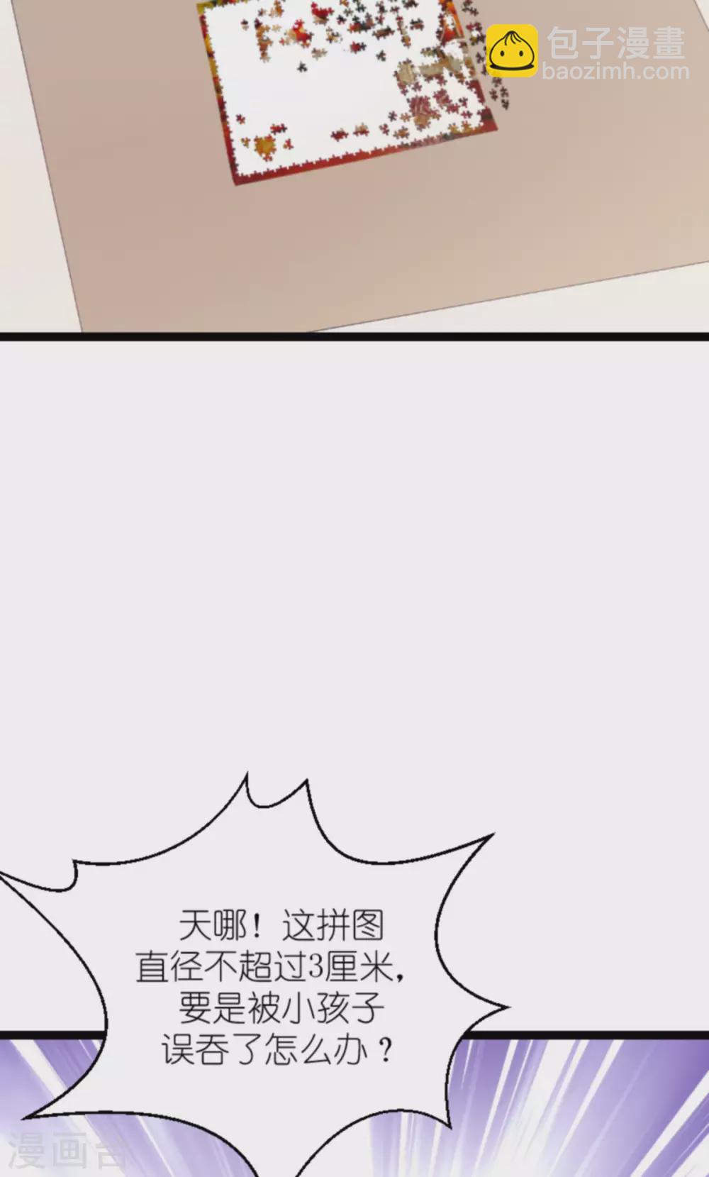 第151话 当妈也太难了-第151话