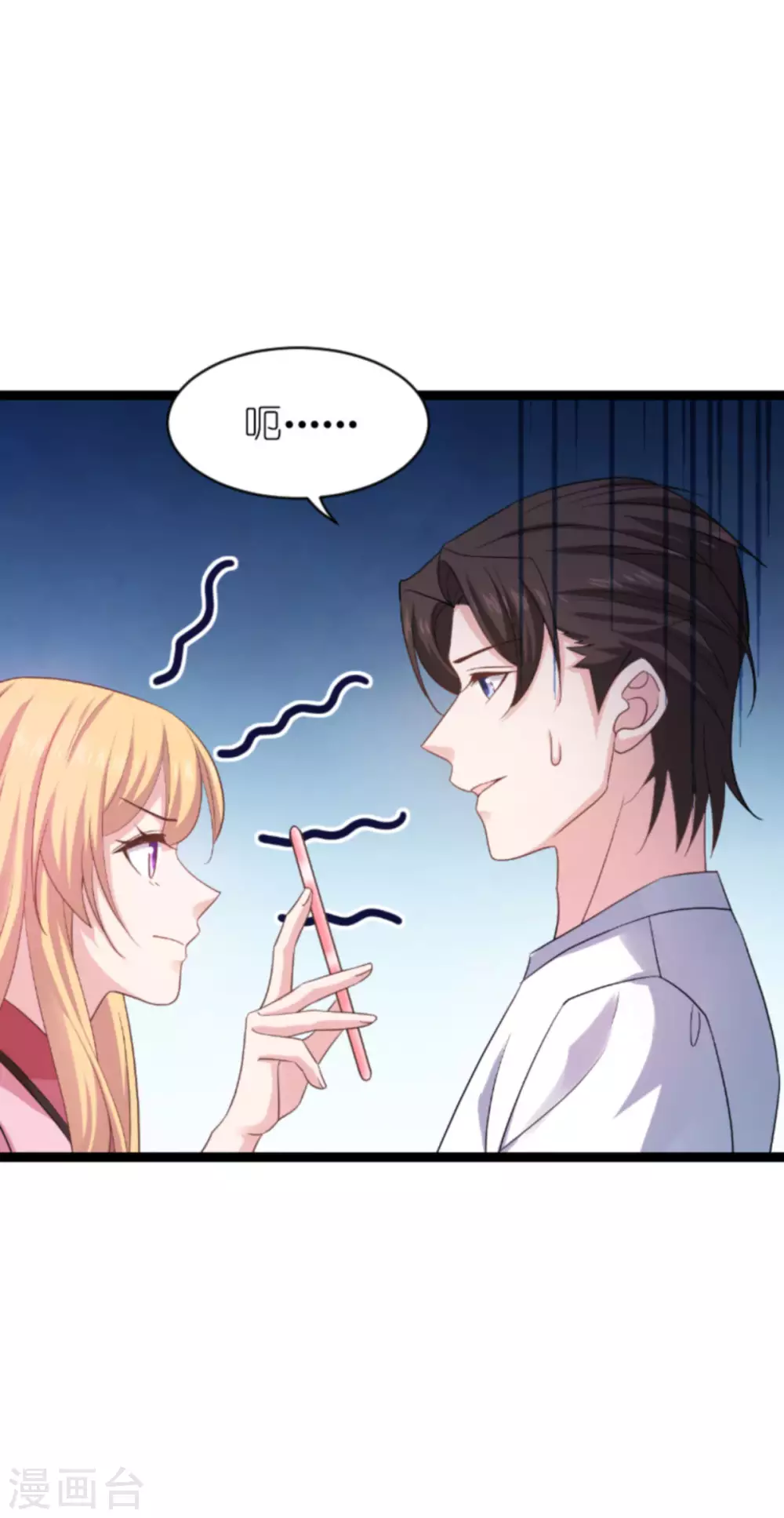 第151话 当妈也太难了-第151话