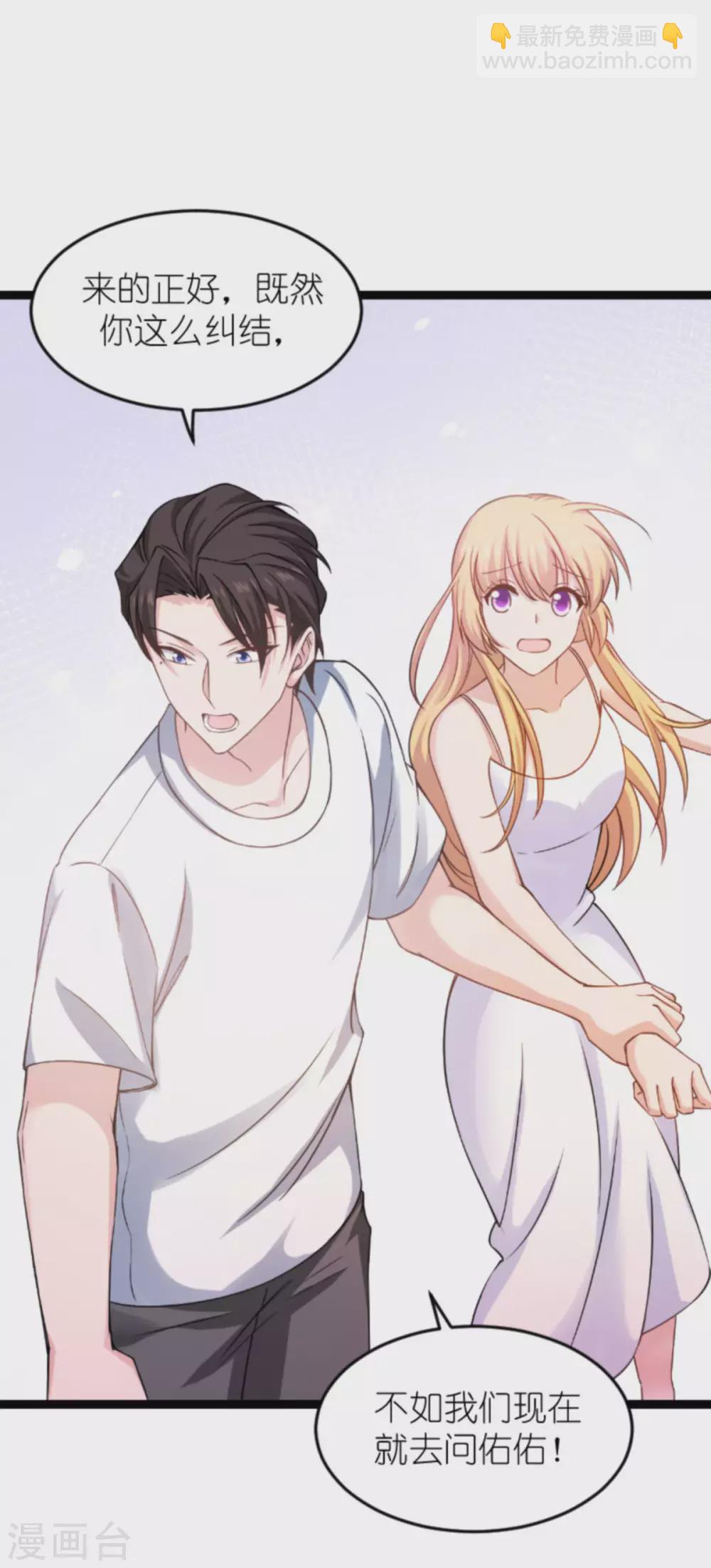 第151话 当妈也太难了-第151话