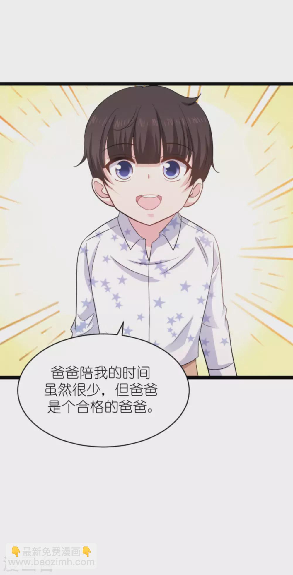 第151话 当妈也太难了-第151话