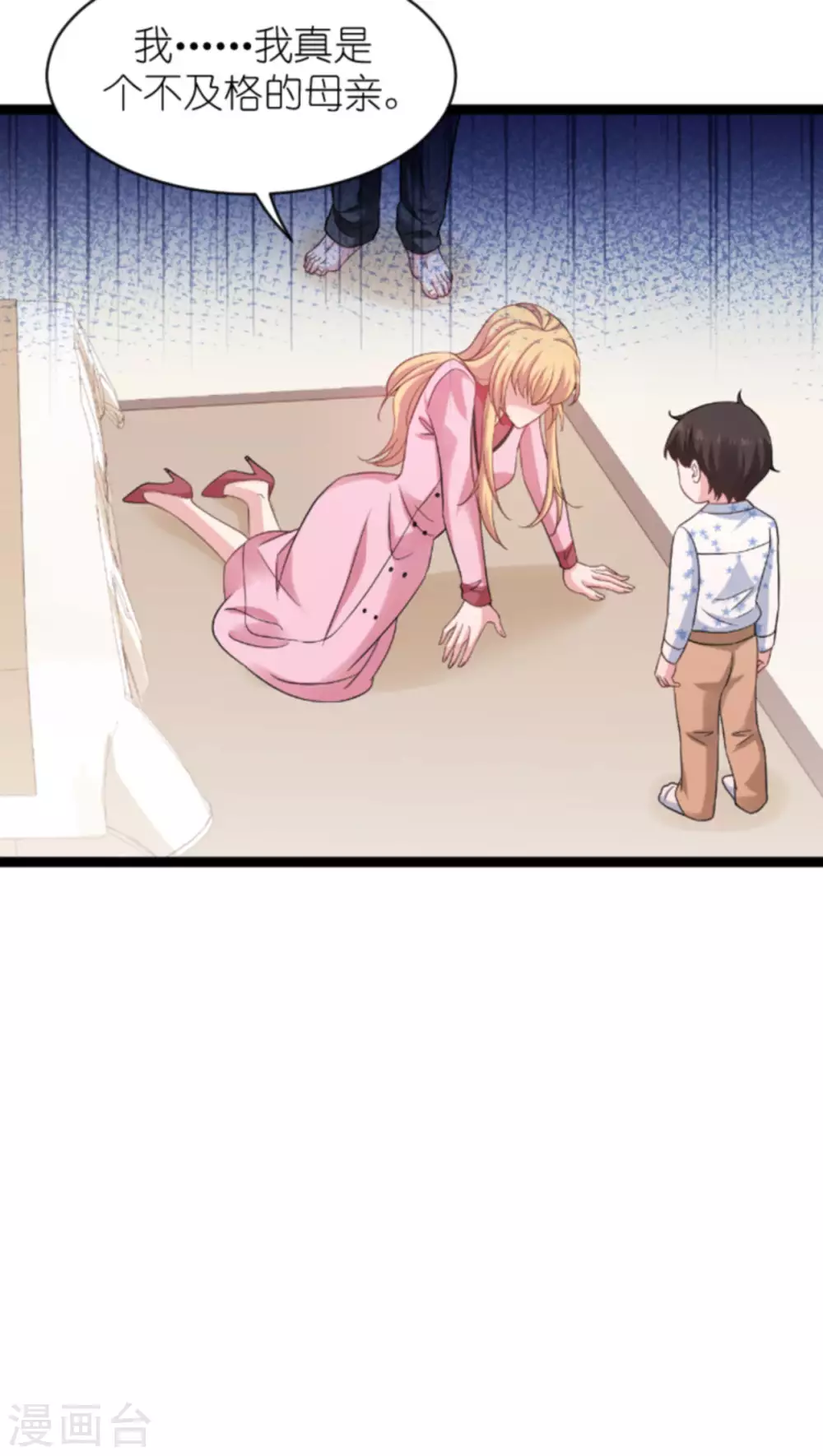 第151话 当妈也太难了-第151话