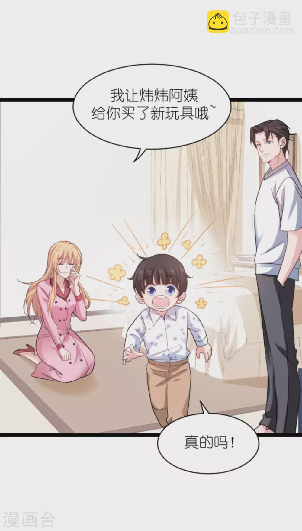 第151话 当妈也太难了-第151话