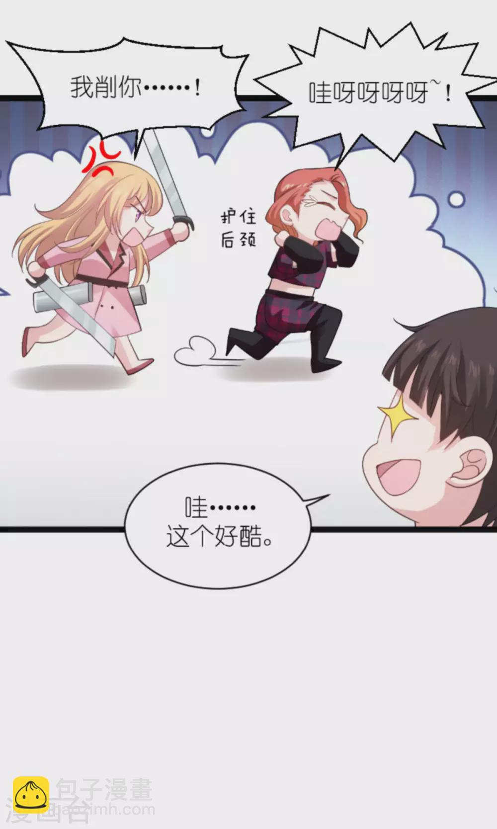 第151话 当妈也太难了-第151话