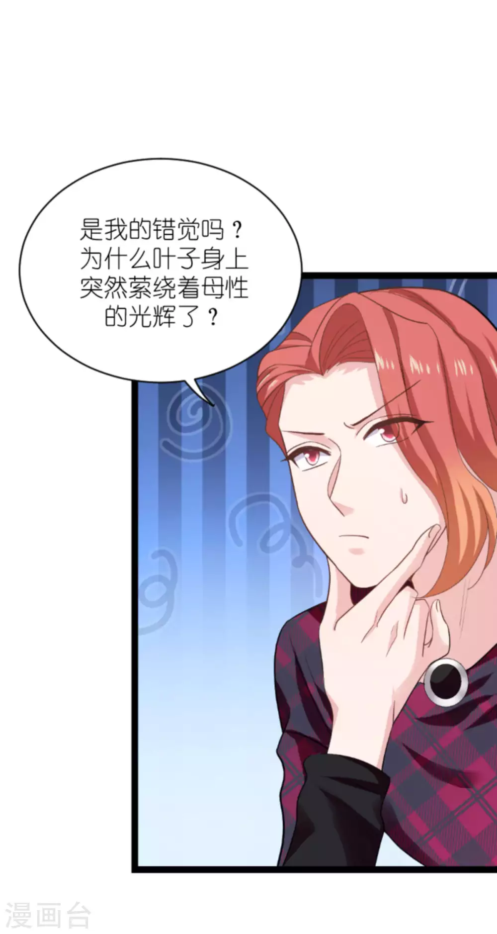 第151话 当妈也太难了-第151话