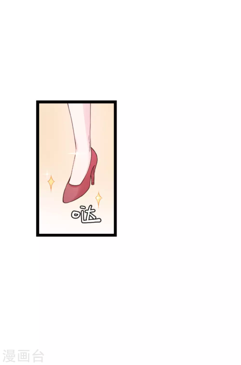 第151话 当妈也太难了-第151话