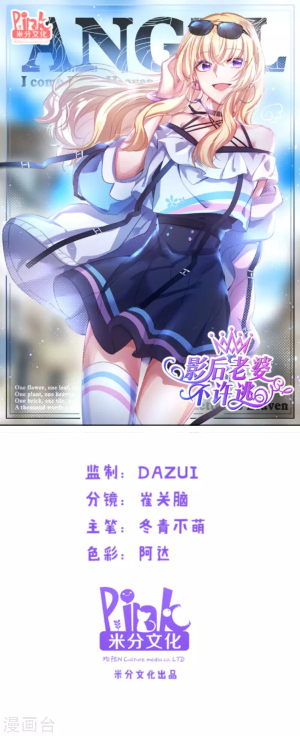 第153话 不为人知的往事-第153话