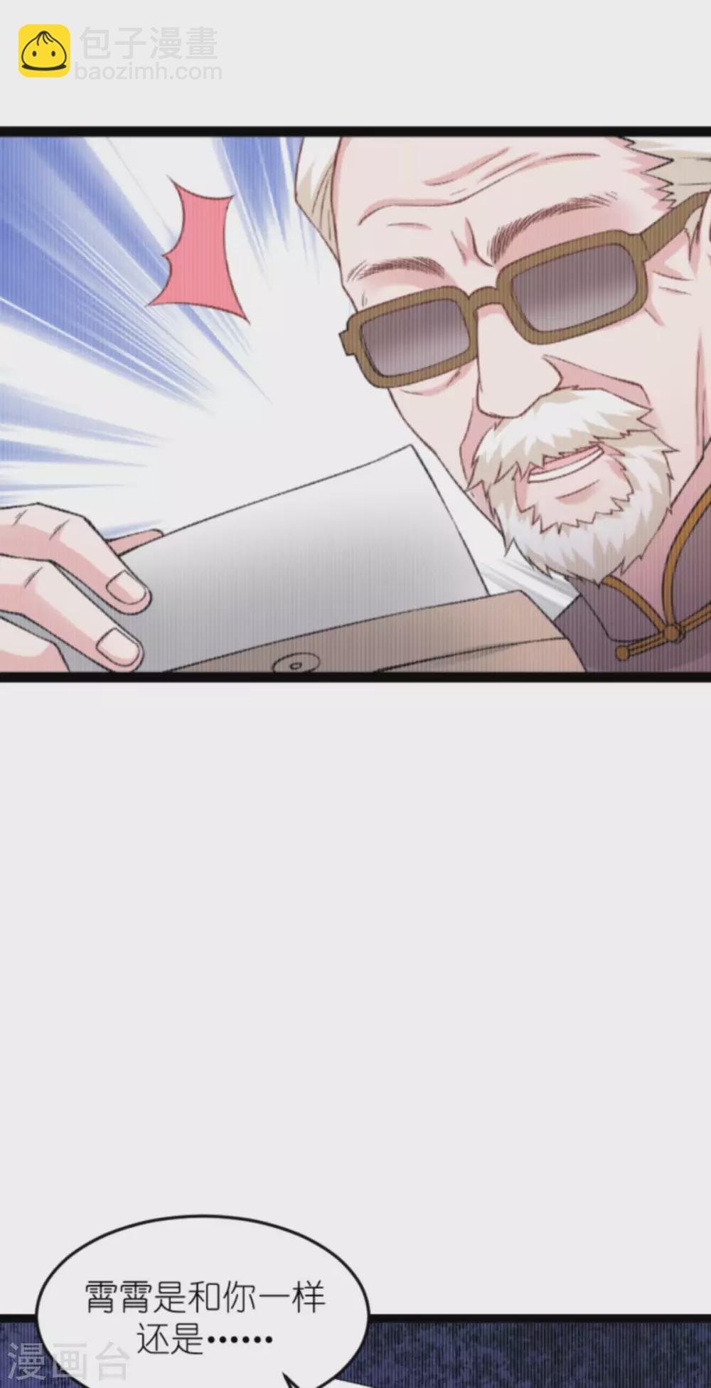 第153话 不为人知的往事-第153话