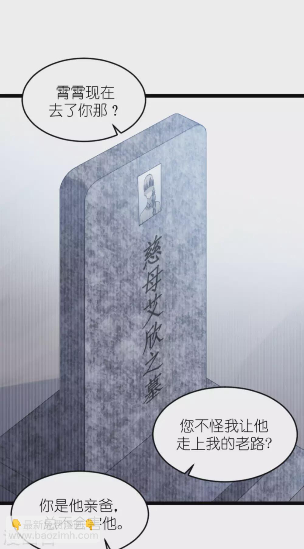 第153话 不为人知的往事-第153话