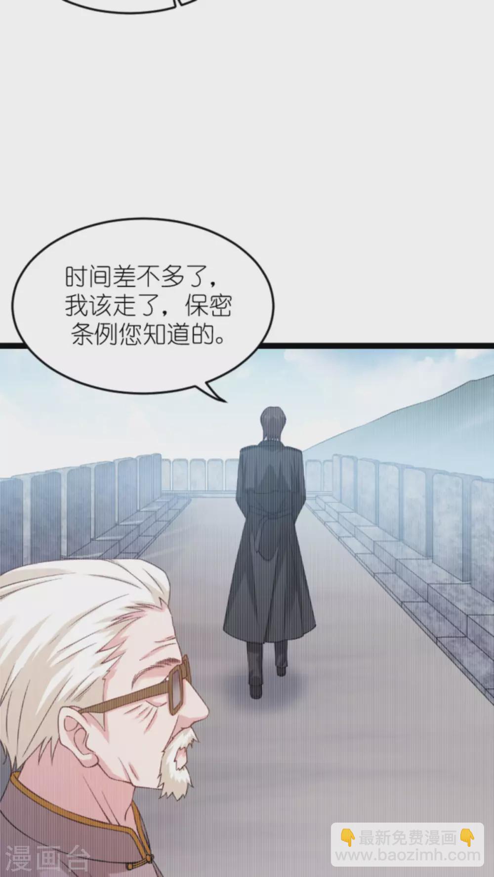 第153话 不为人知的往事-第153话