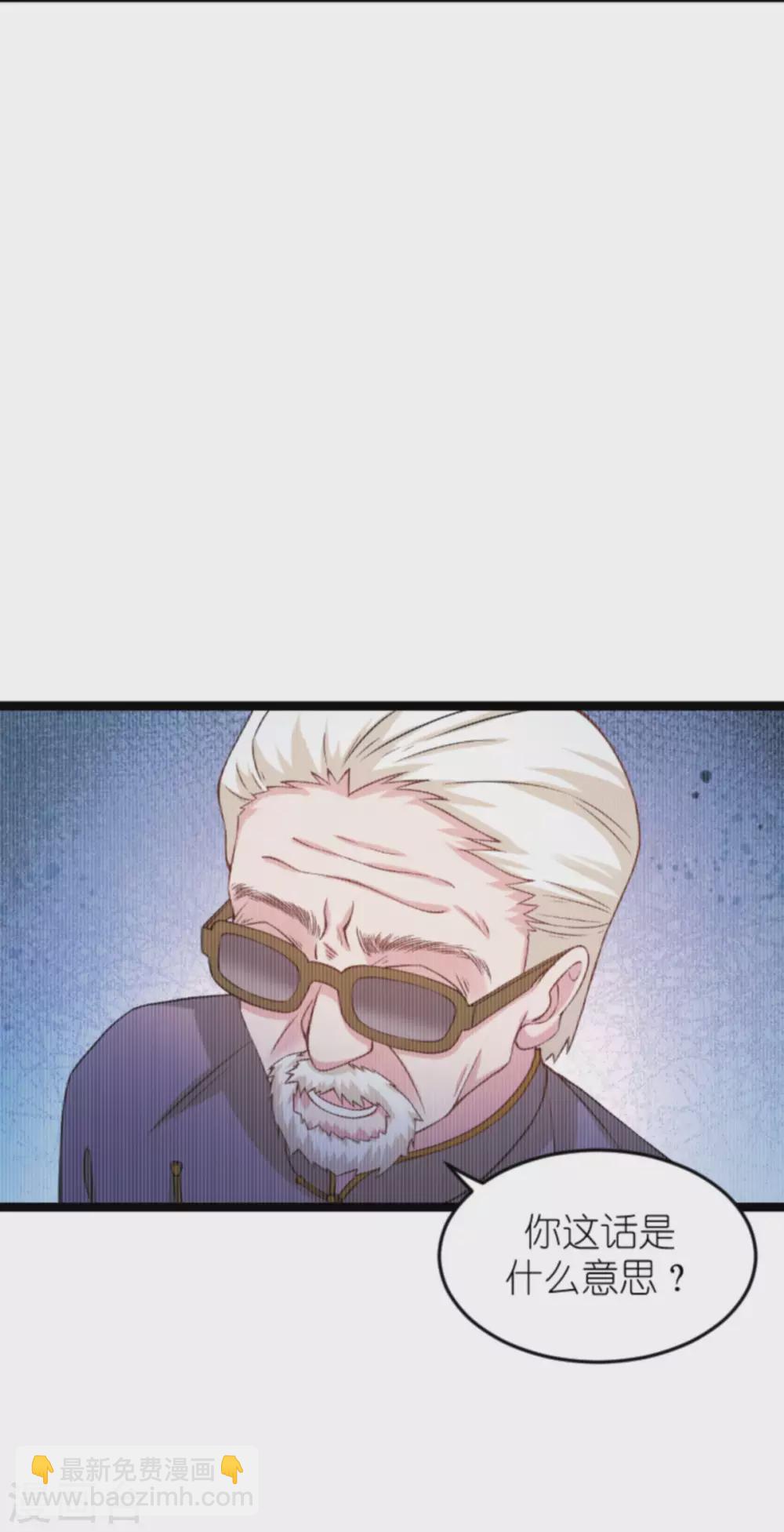 第153话 不为人知的往事-第153话