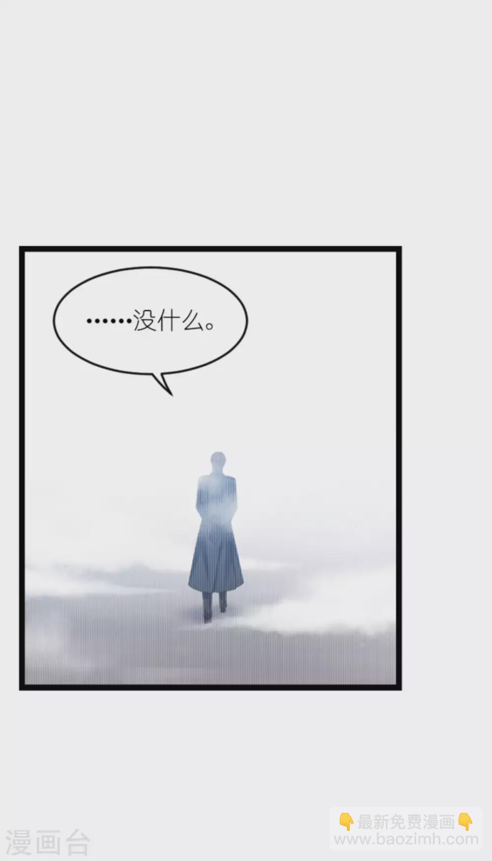 第153话 不为人知的往事-第153话