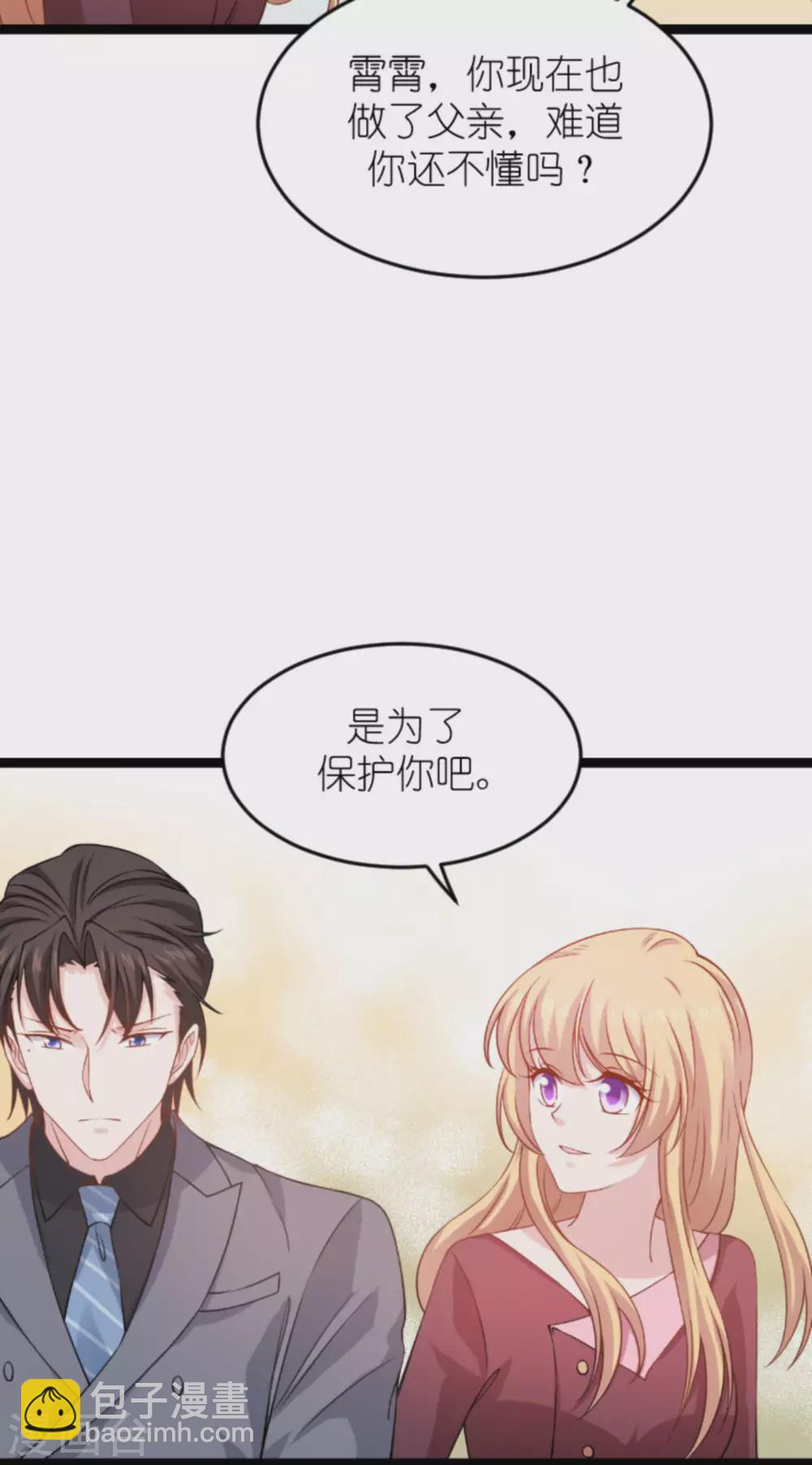 第153话 不为人知的往事-第153话