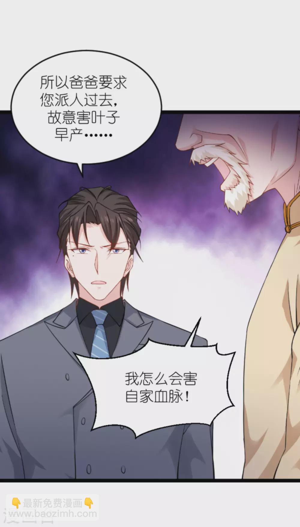 第153话 不为人知的往事-第153话