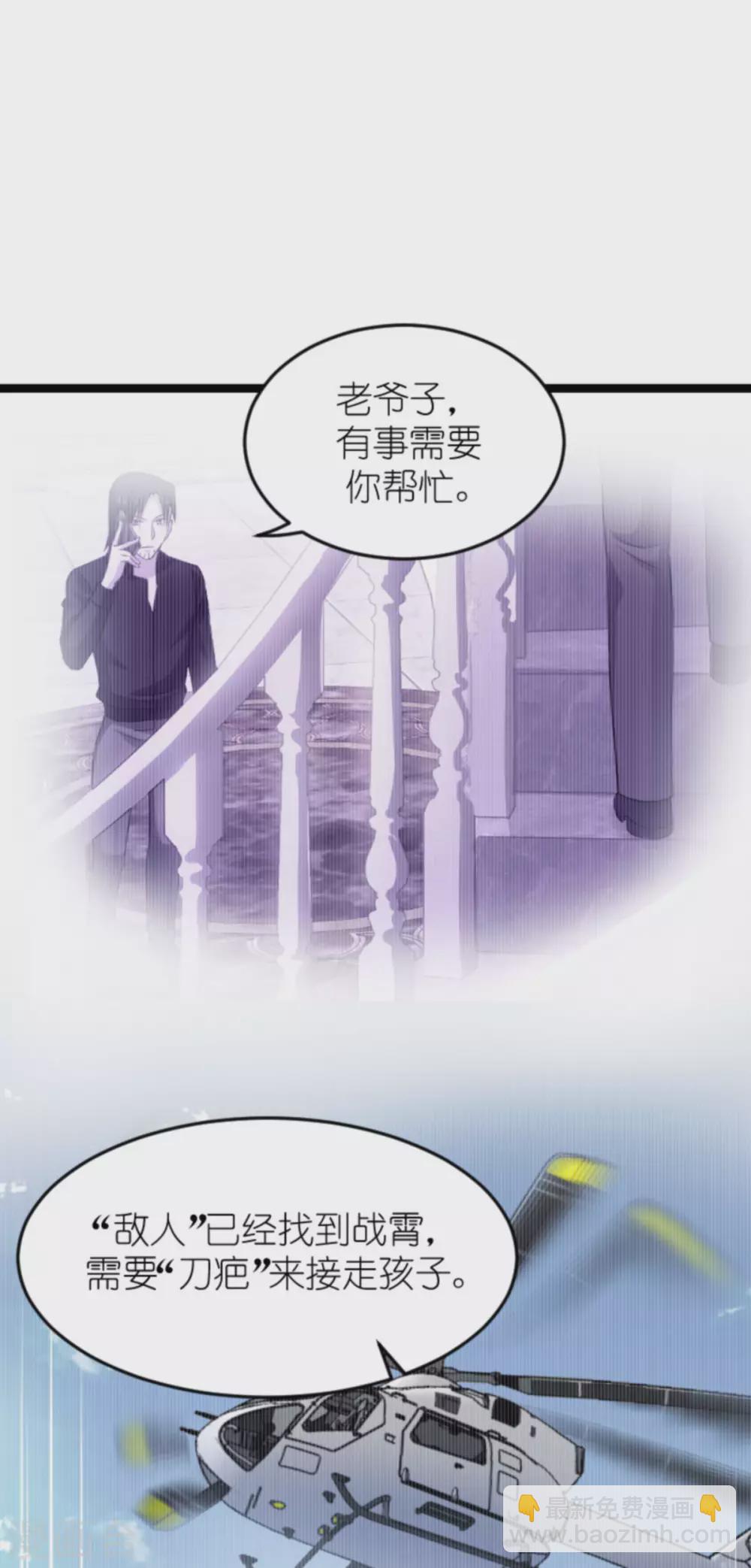 第153话 不为人知的往事-第153话