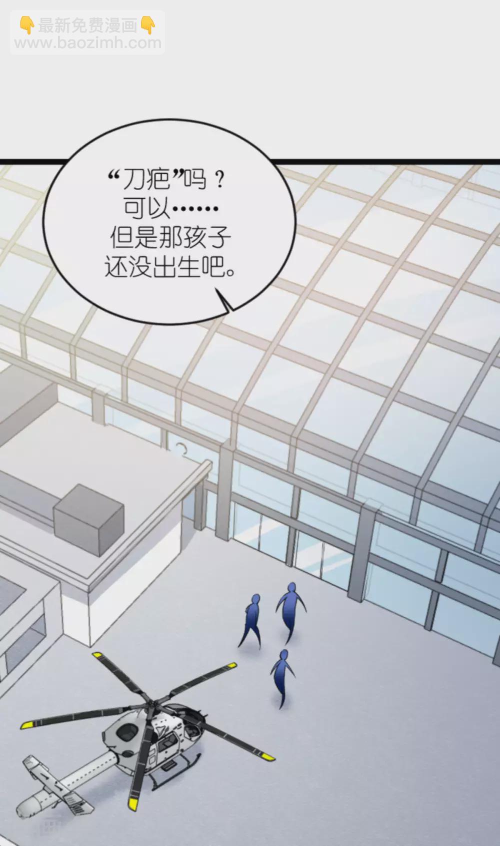 第153话 不为人知的往事-第153话