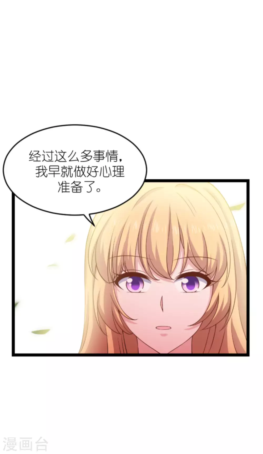 第153话 不为人知的往事-第153话