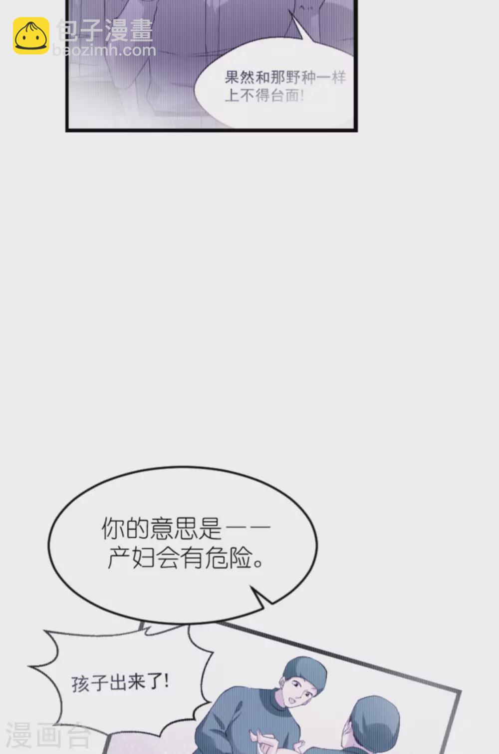 第153话 不为人知的往事-第153话