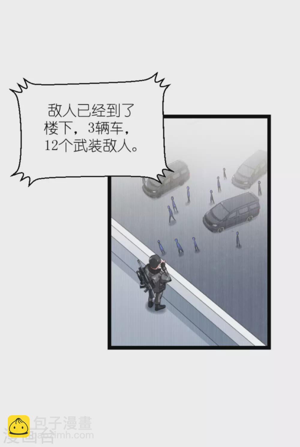 第153话 不为人知的往事-第153话