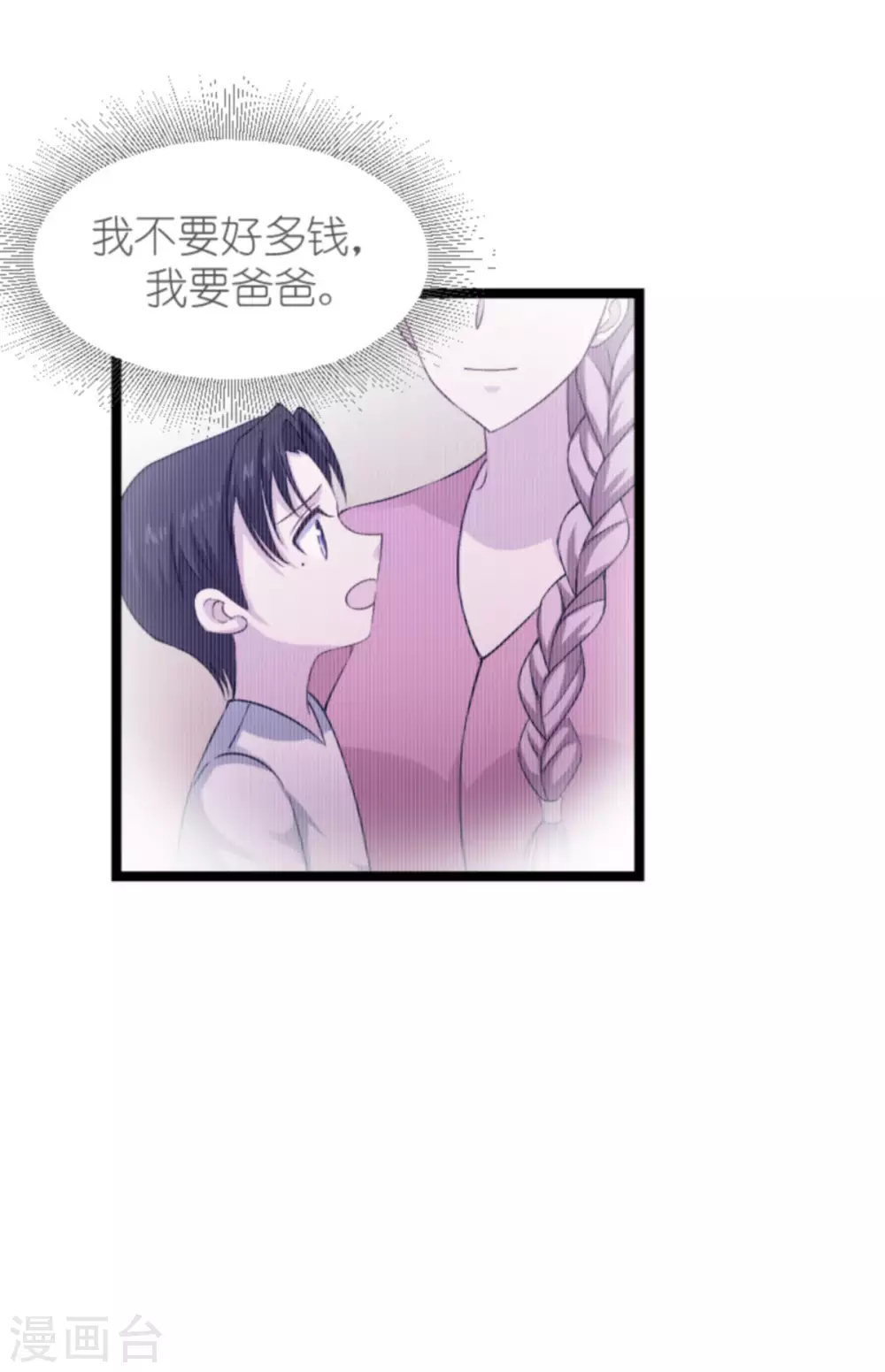 第153话 不为人知的往事-第153话