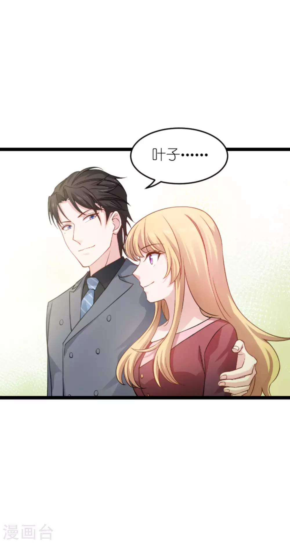 第153话 不为人知的往事-第153话