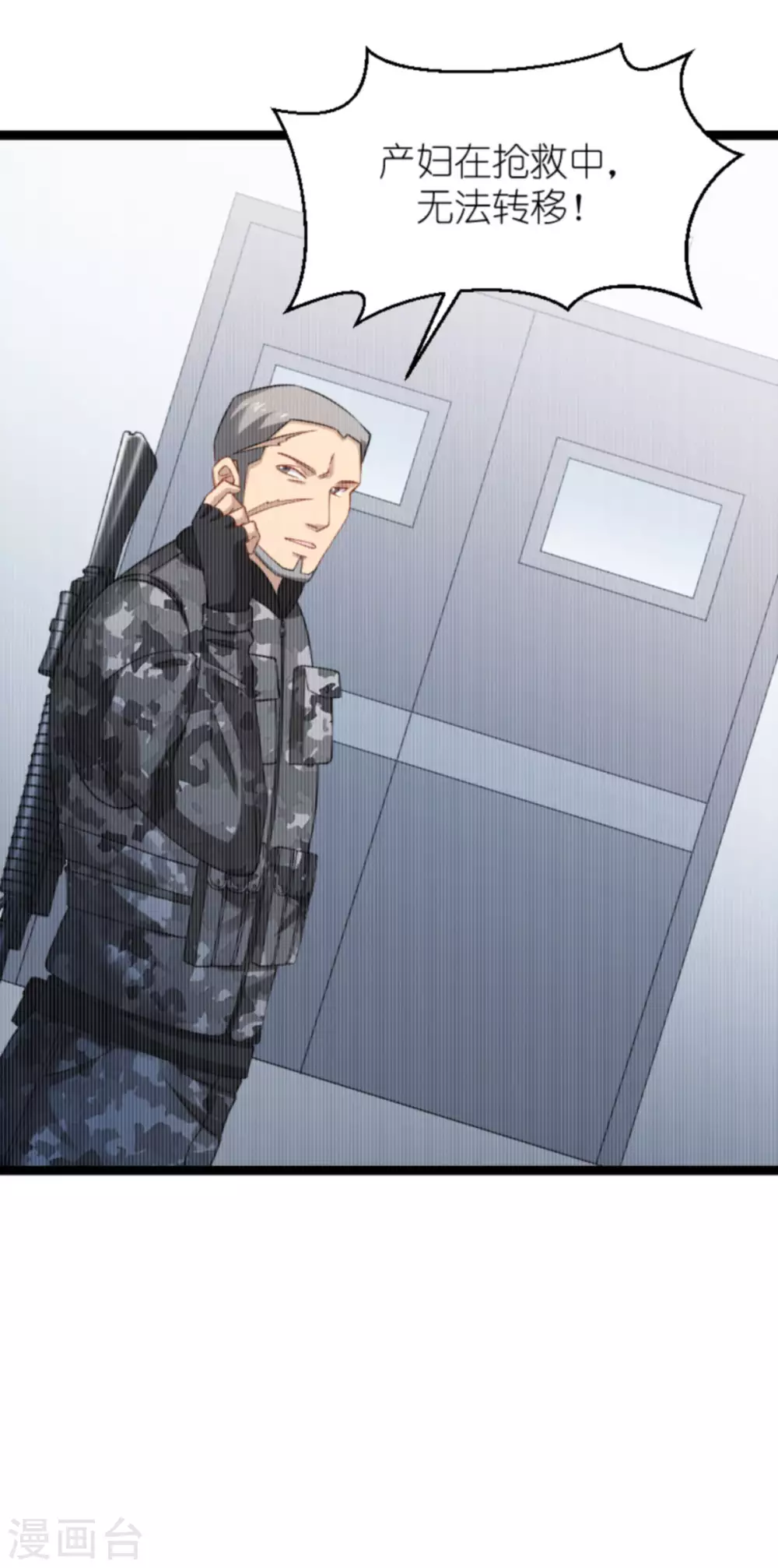 第153话 不为人知的往事-第153话