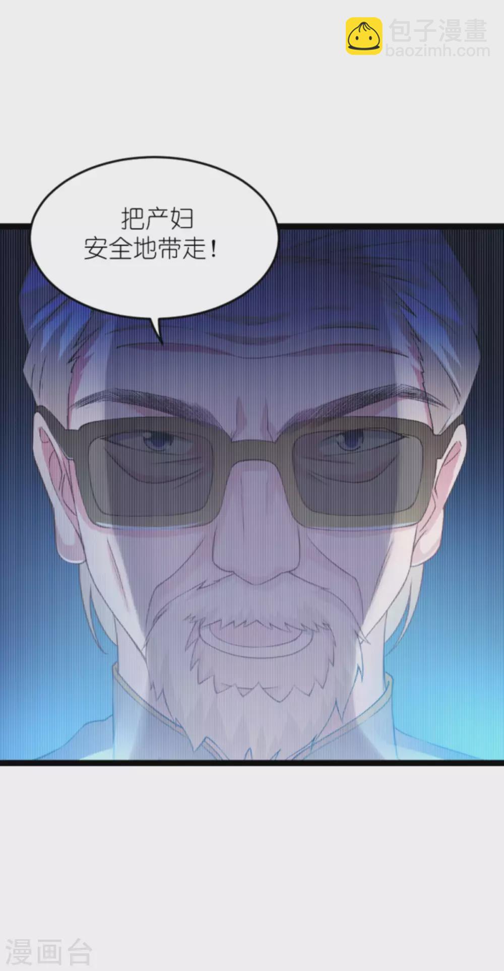 第153话 不为人知的往事-第153话