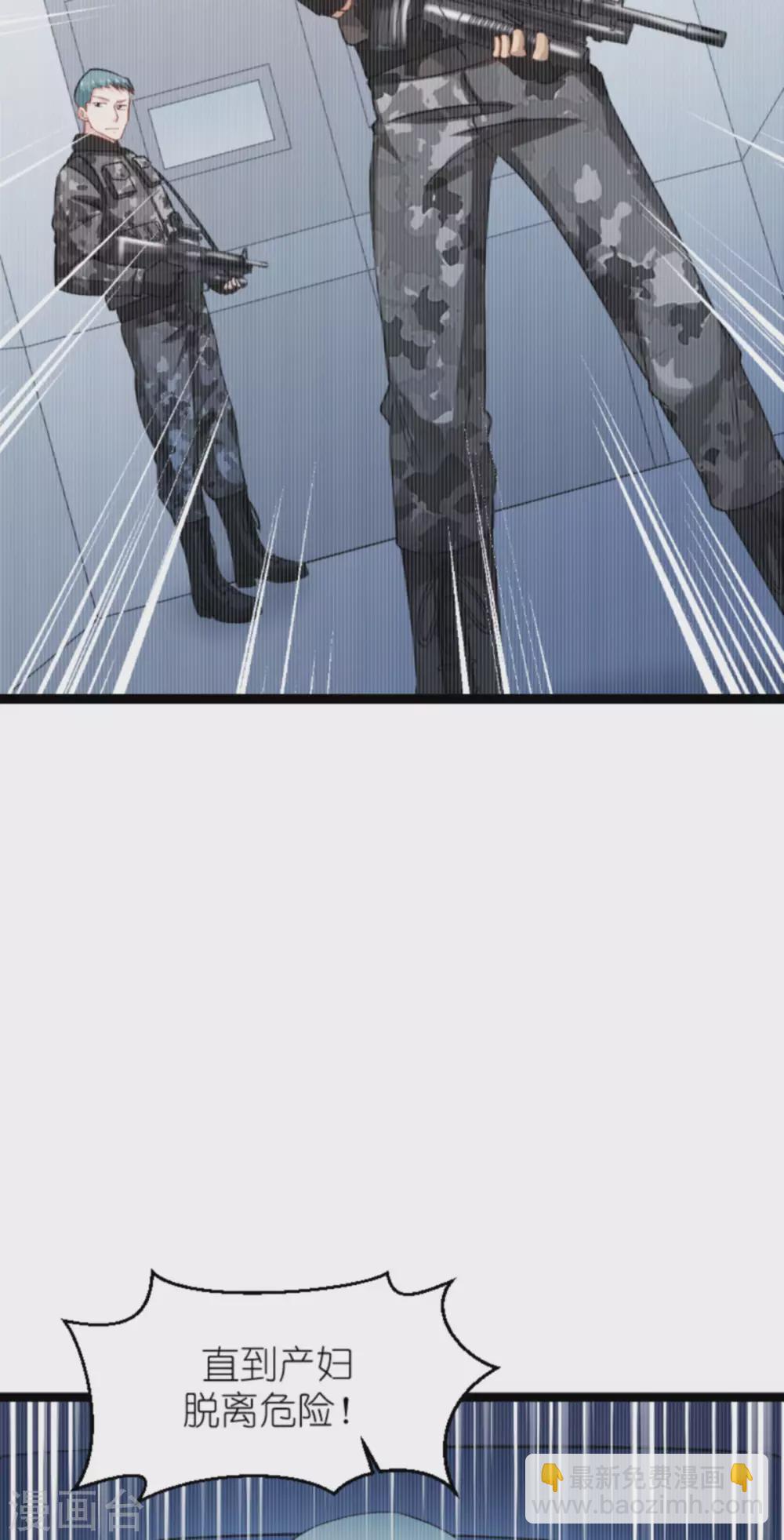 第153话 不为人知的往事-第153话