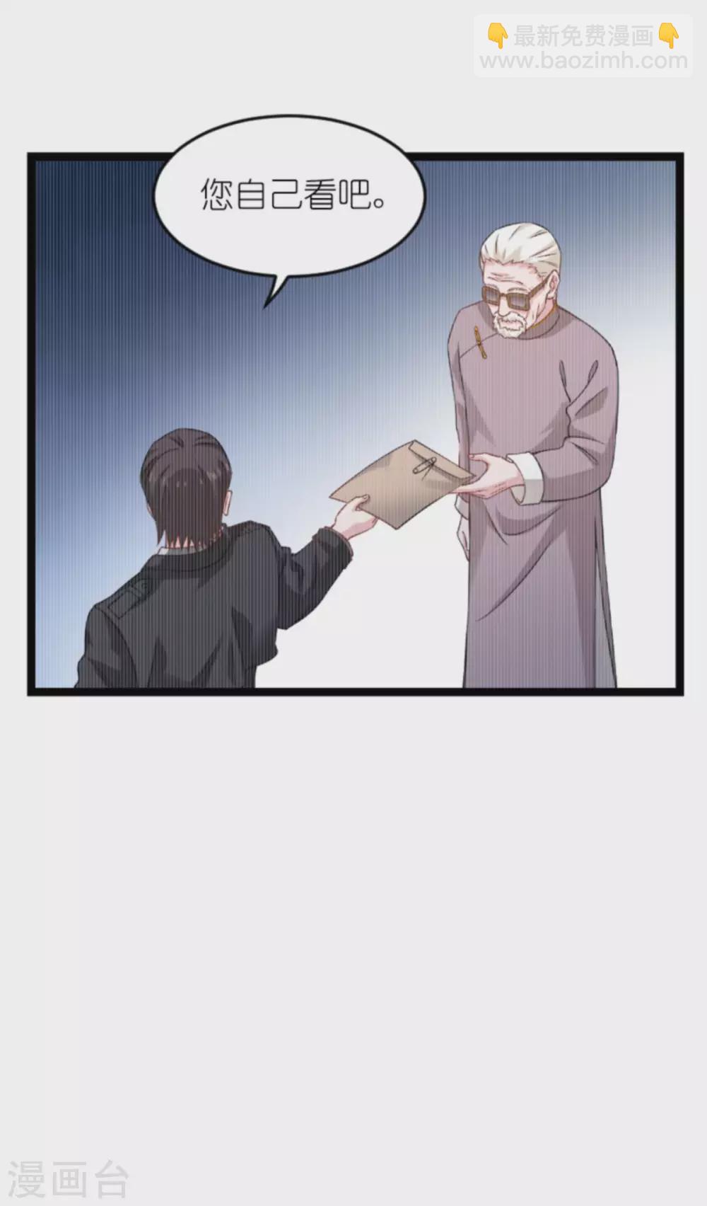 第153话 不为人知的往事-第153话