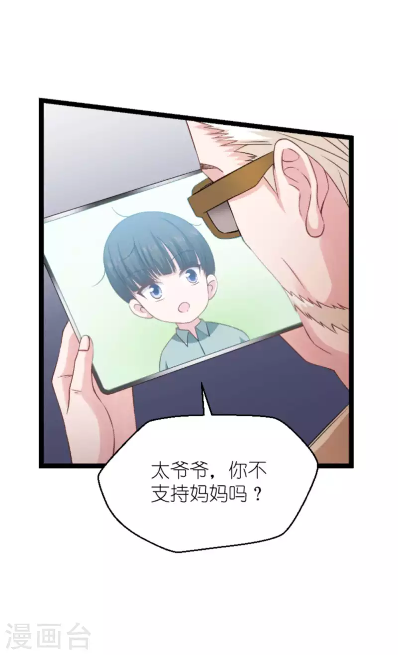 第155话 佑佑的骄傲-第155话