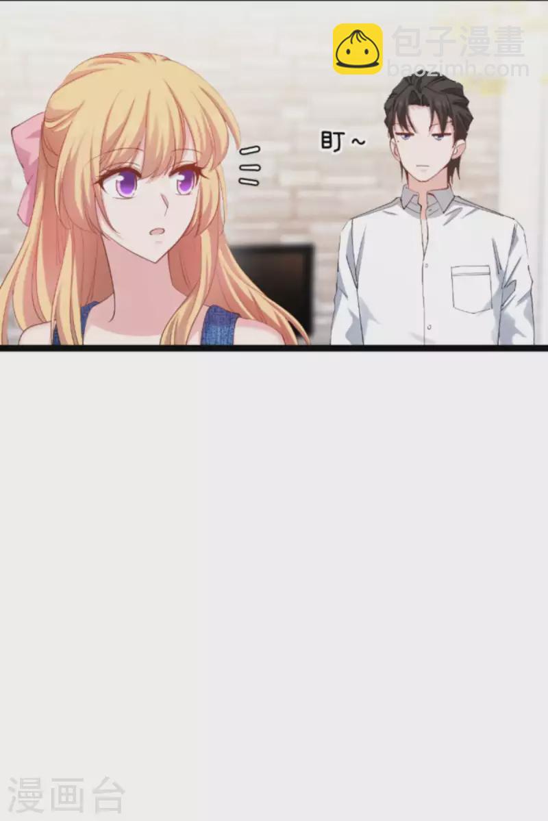 第155话 佑佑的骄傲-第155话