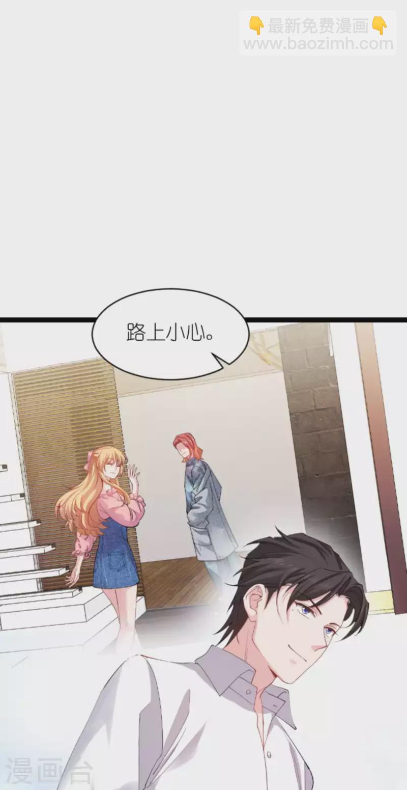 第155话 佑佑的骄傲-第155话