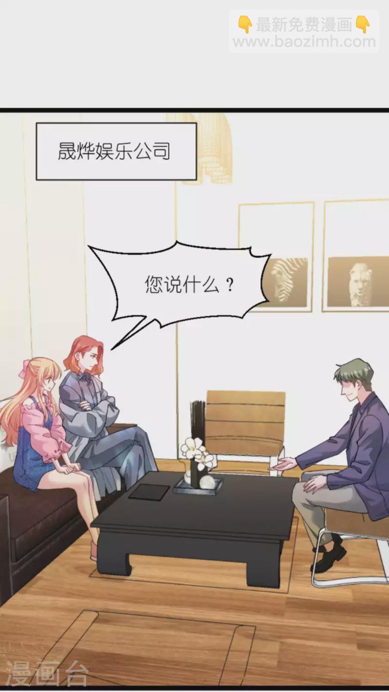 第155话 佑佑的骄傲-第155话