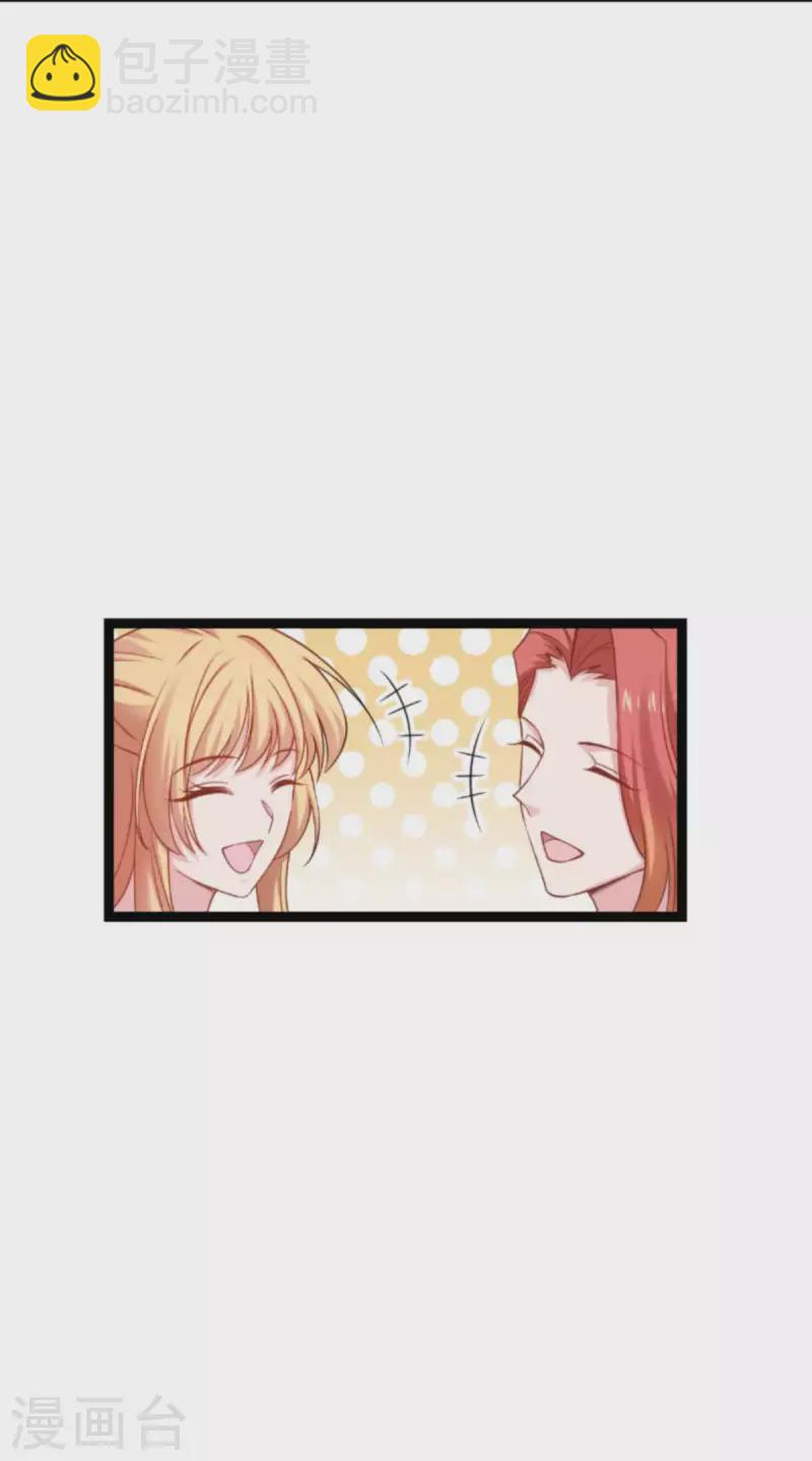 第155话 佑佑的骄傲-第155话