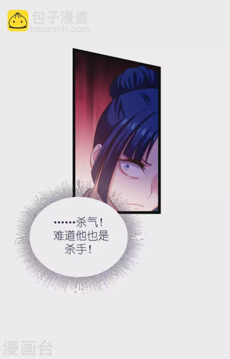第155话 佑佑的骄傲-第155话