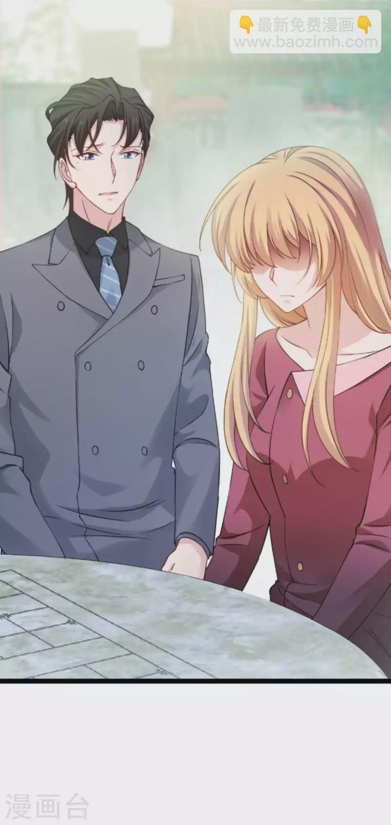 第155话 佑佑的骄傲-第155话