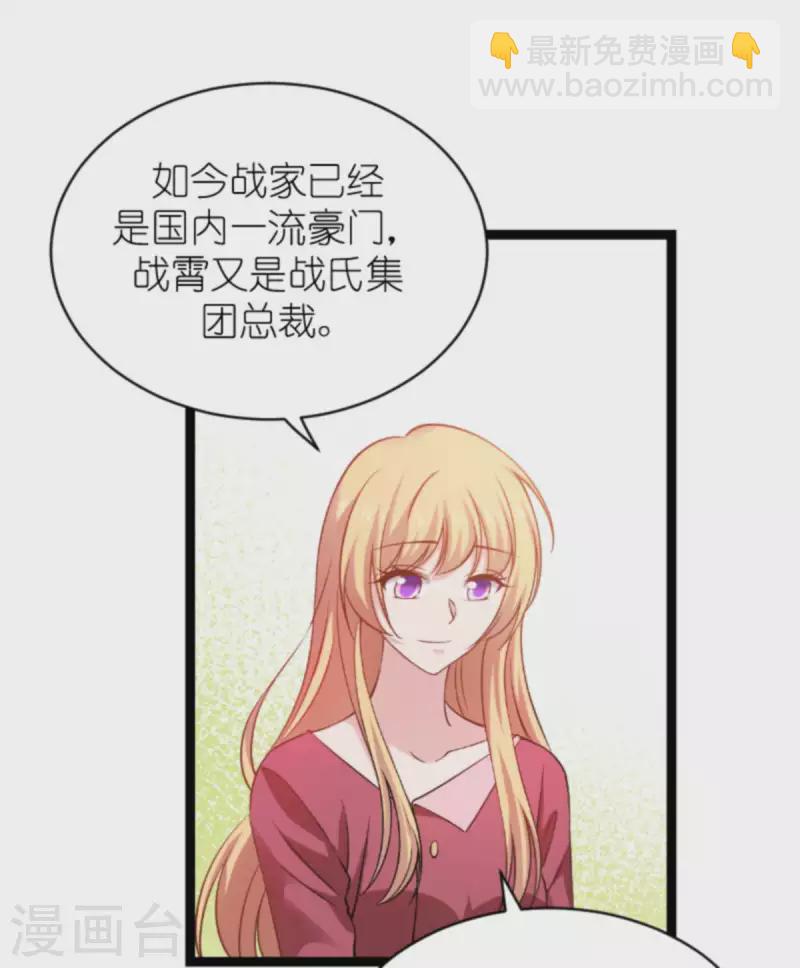 第155话 佑佑的骄傲-第155话