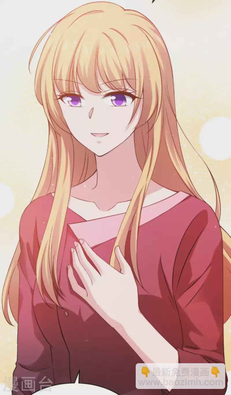 第155话 佑佑的骄傲-第155话