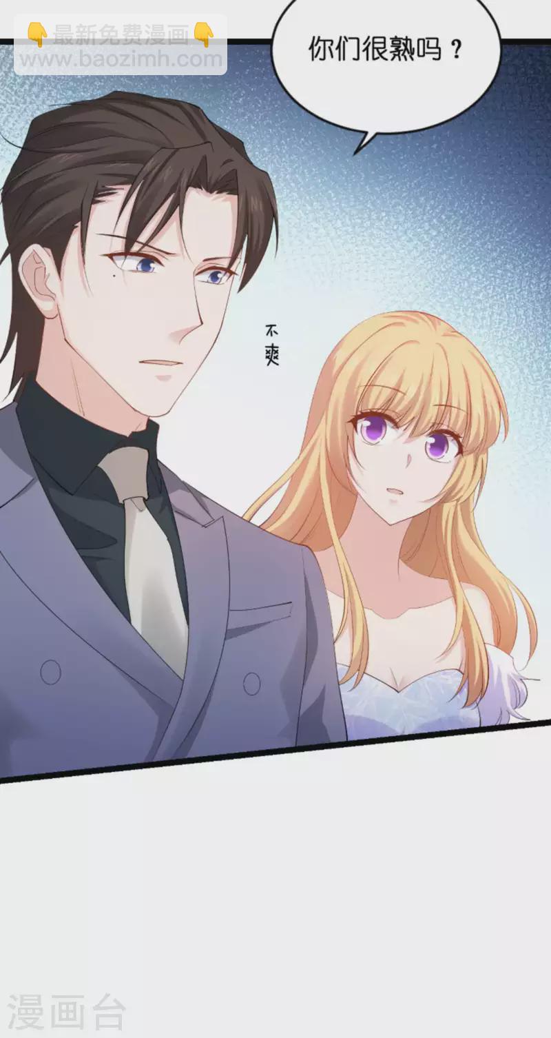 第157话 请你跳一支舞-第157话