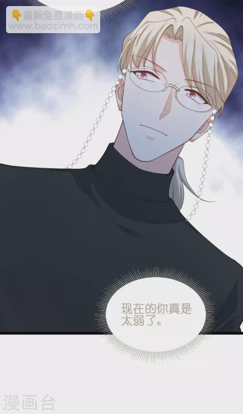 第157话 请你跳一支舞-第157话