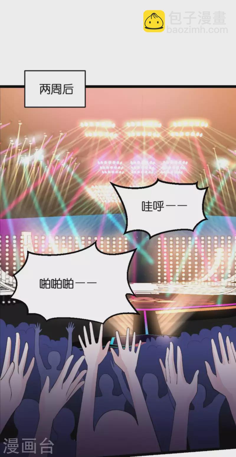 第157话 请你跳一支舞-第157话