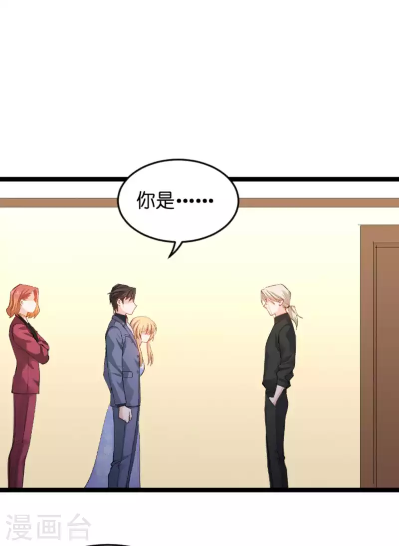 第157话 请你跳一支舞-第157话