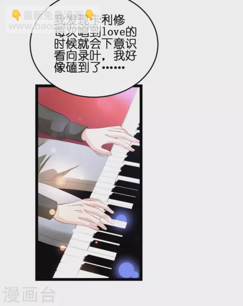 第157话 请你跳一支舞-第157话