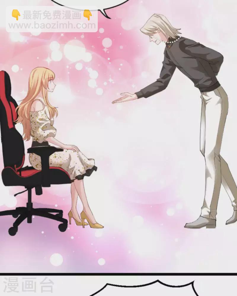 第157话 请你跳一支舞-第157话