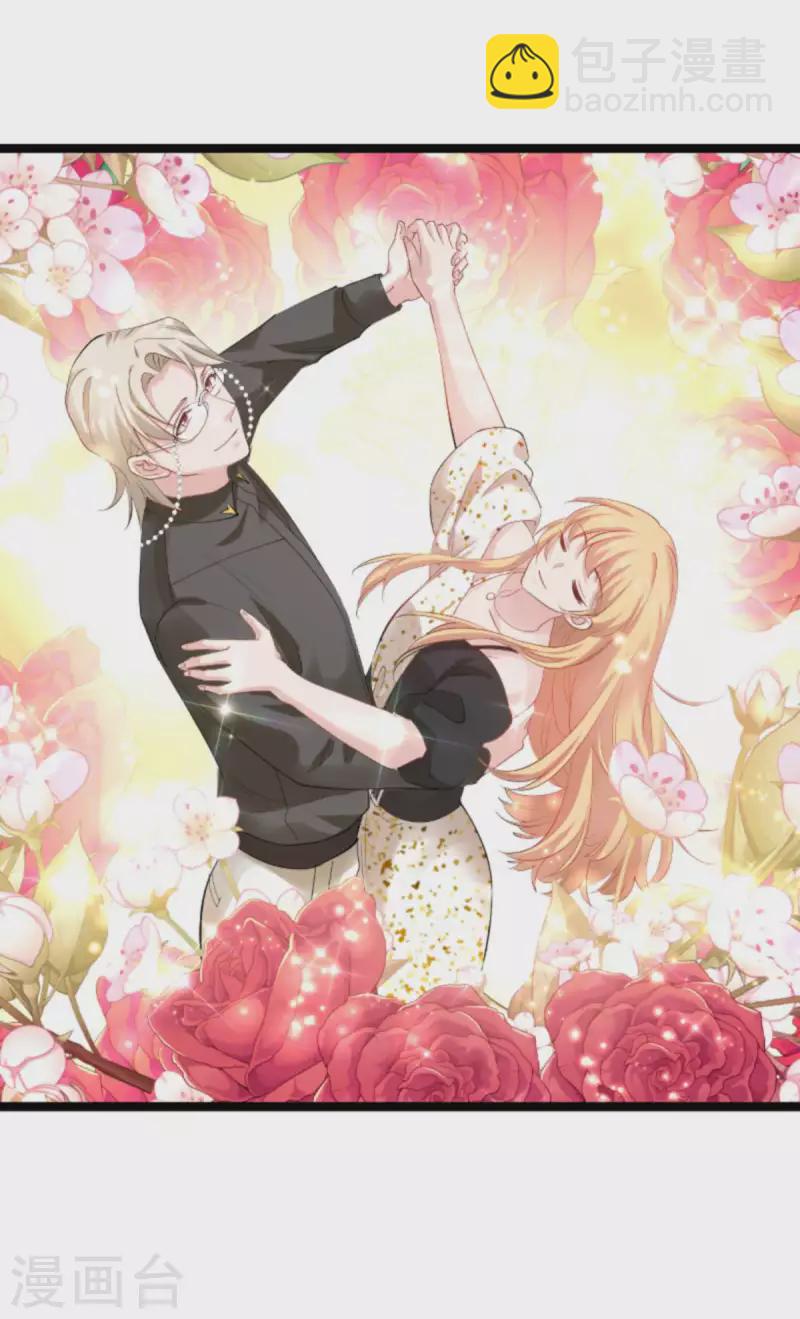 第157话 请你跳一支舞-第157话