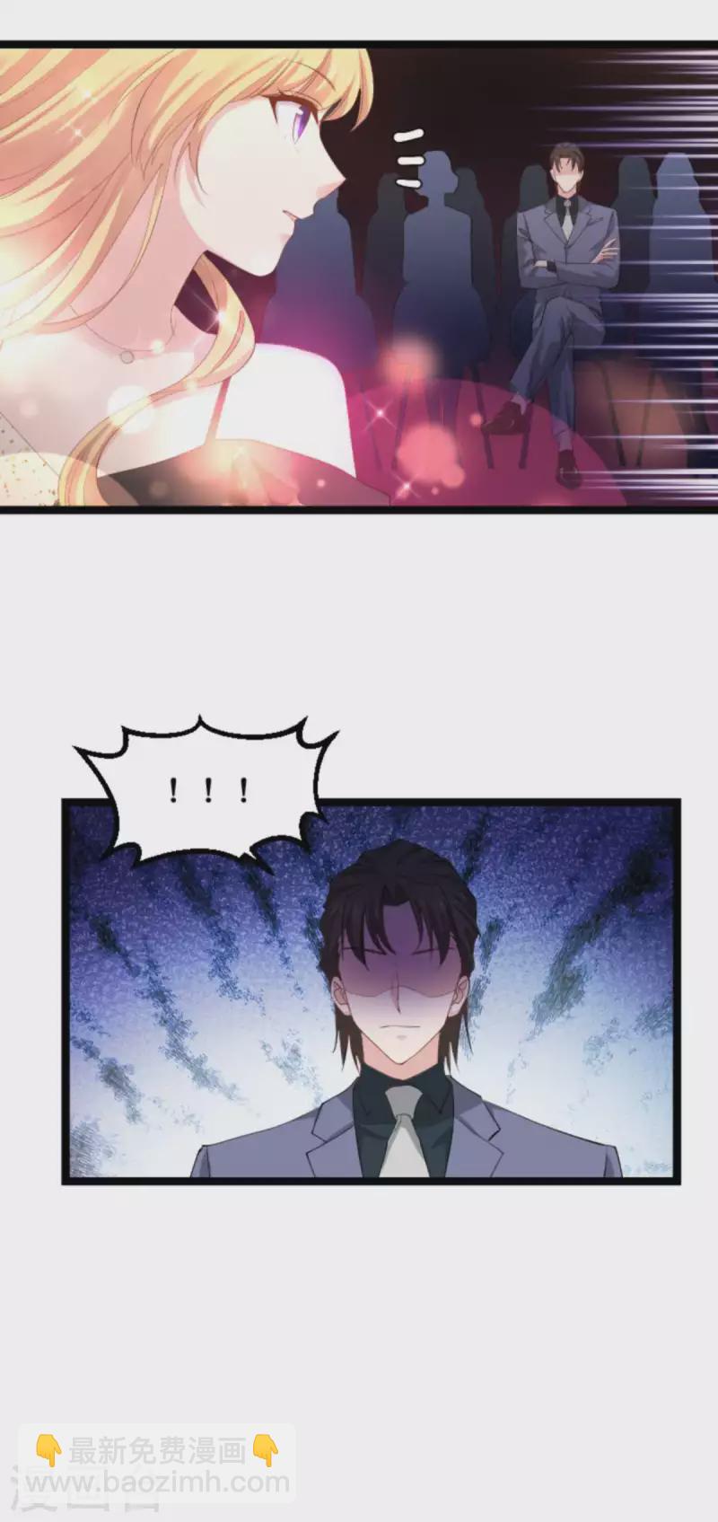 第157话 请你跳一支舞-第157话