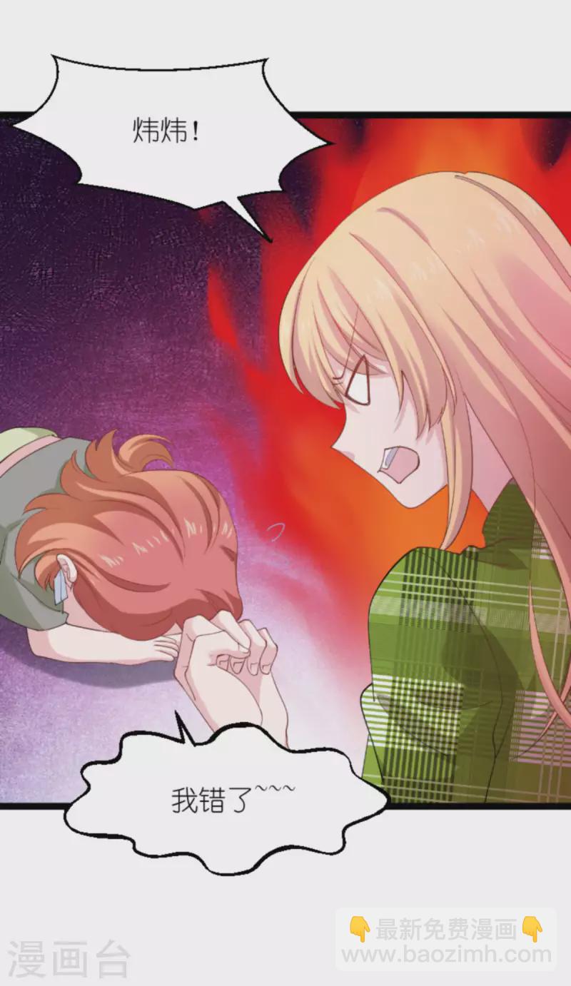 第161话 千金难买我乐意-第161话