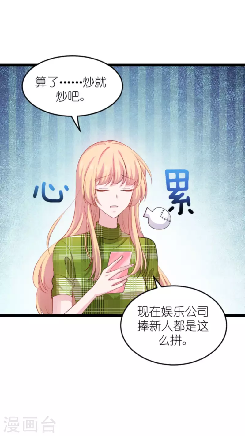 第161话 千金难买我乐意-第161话